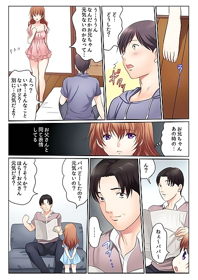  manga H na Shimai to Doukyo Seikatsu ~Bed de.., big breasts , full color 