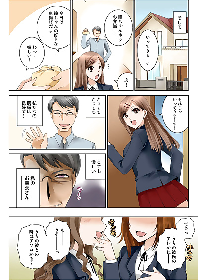  manga BANANAMATE Vol. 19 - part 10, big breasts , milf  schoolgirl-uniform