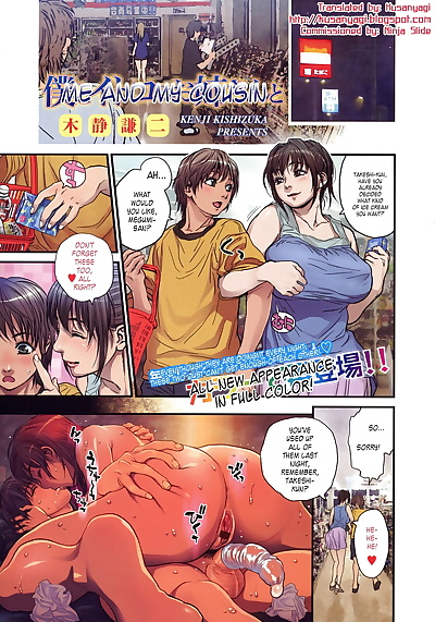 english manga Boku to Itoko no Onee-san to - Me and.., big breasts , full color  exhibitionism
