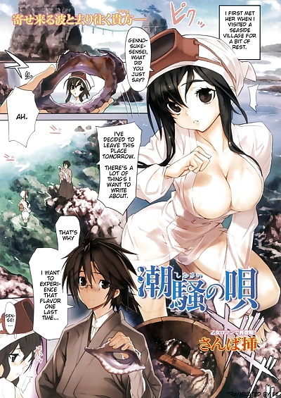 english manga Shiosai no Uta - Song of the Sea, big breasts , blowjob  kissing