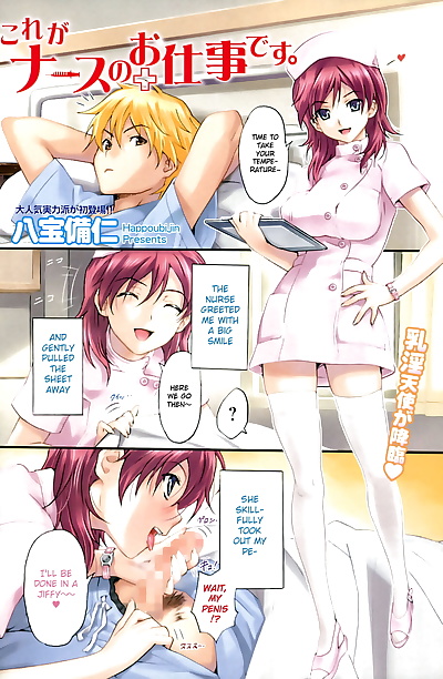 ภาษาอังกฤษ manga kore กายอง พยาบาล ไม่ oshigoto desu - มัน, big breasts , blowjob 