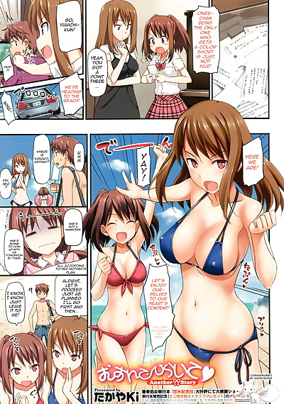 english manga Musunde Hiraite Another Story, milf , full color  bikini