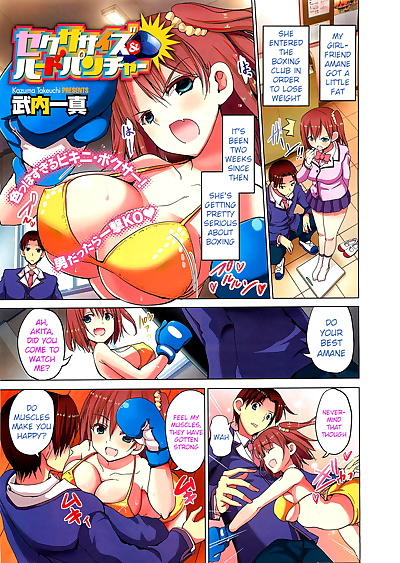 अंग्रेजी मंगा sexercise और मुश्किल छिद्रण, full color , manga 