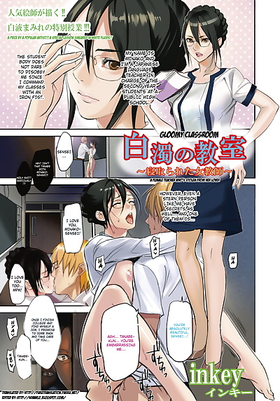 english manga Hakudaku no Kyoushitsu ~Netorareta.., blowjob , full color  rape
