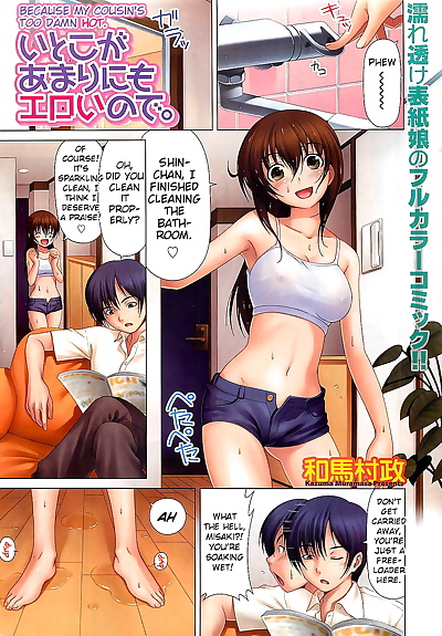 english manga Itoko ga Amarinimo Eroi node. -.., full color , manga  incest