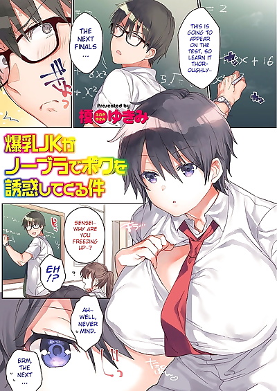 english manga Bakunyuu JK ga No Bra de Boku o.., big breasts , full color  sole-male