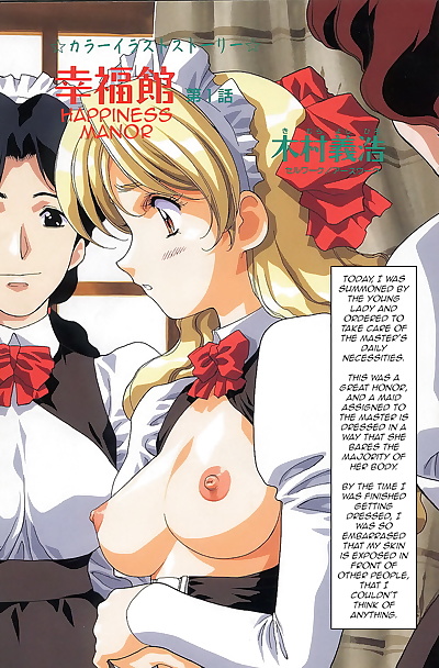 english manga Koufuku Taichi - Happiness Manor, full color , manga 