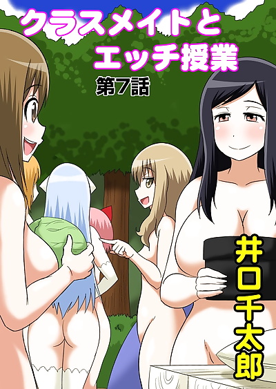english manga Classmate to Ecchi Jugyou Ch. 7, big breasts , full color  exhibitionism