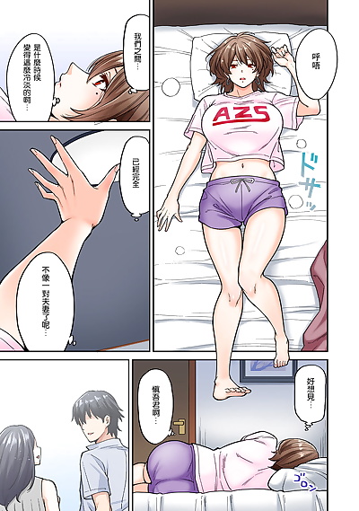 chinese manga Hatsujou Munmun Massage! Ch. 7, big breasts , full color  masturbation