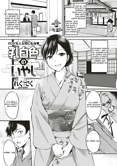 english manga Nyuuhakushoku no Iyashi - Milky-White.., paizuri  big breasts
