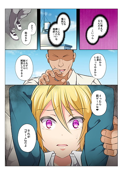  manga モブレBL～抵抗できない状況.., anal , full color  mosaic-censorship