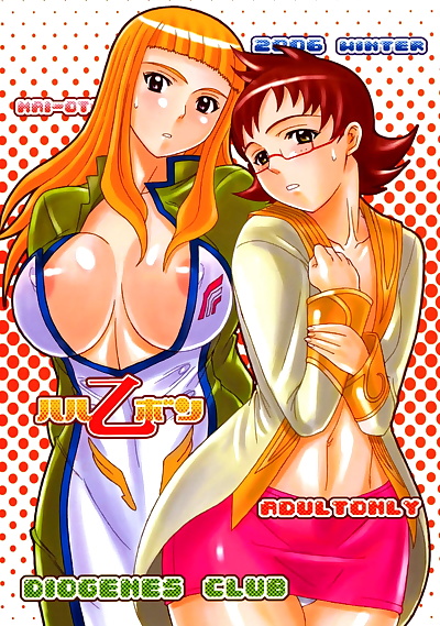 english manga Haru Otsu Bon, haruka armitage , natsuki kruger , big breasts , full color 