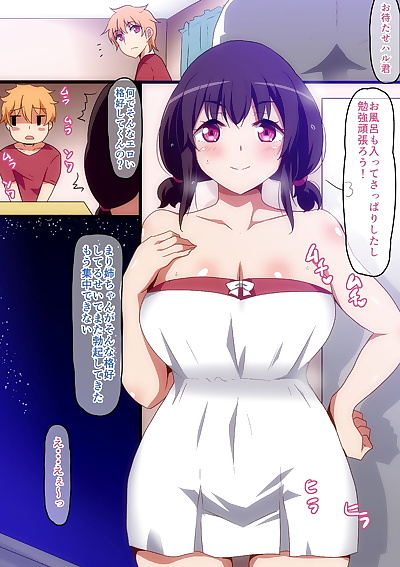  manga Mari Nee-chan to Ecchi na Benkyoukai, big breasts , full color  fingering