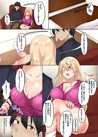 manga LoveHo de Gal o Hiroimashita, big breasts , full color  gyaru