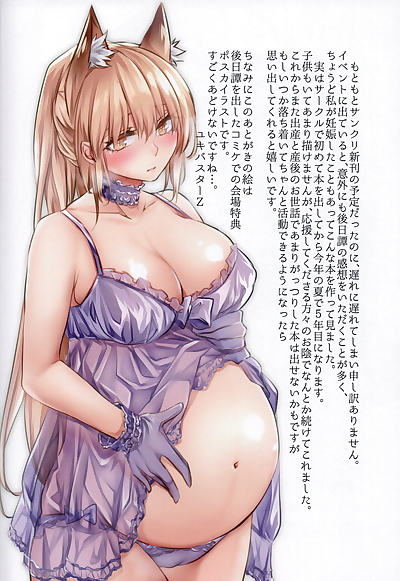  manga JUNE BRIDE Maternity Photo Book, big breasts , full color  doujinshi