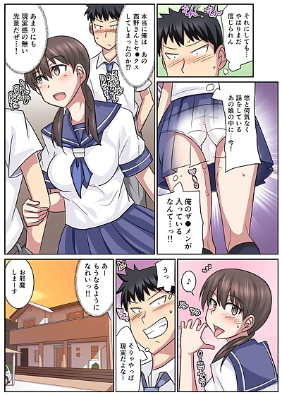  manga Shinyu no kanojo wa netorare kibo no.., anal , blowjob  uncensored