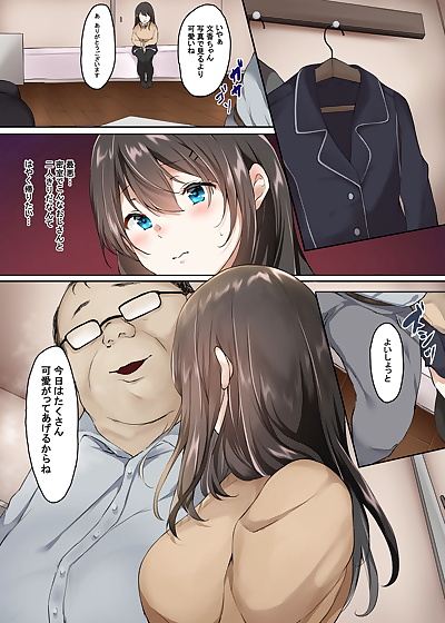  manga Enkou nante Surun ja Nakatta, big breasts , full color  mosaic-censorship
