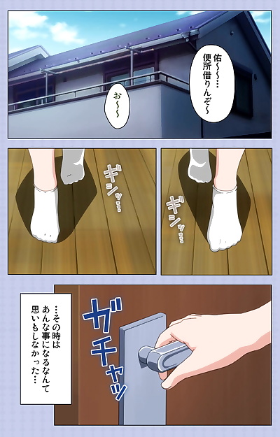 manga 전체 색상  ban, milf , full color  mosaic-censorship