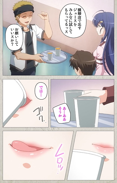  manga Carn Full Color seijin ban Mesu Nochi.., big breasts , full color  schoolboy-uniform