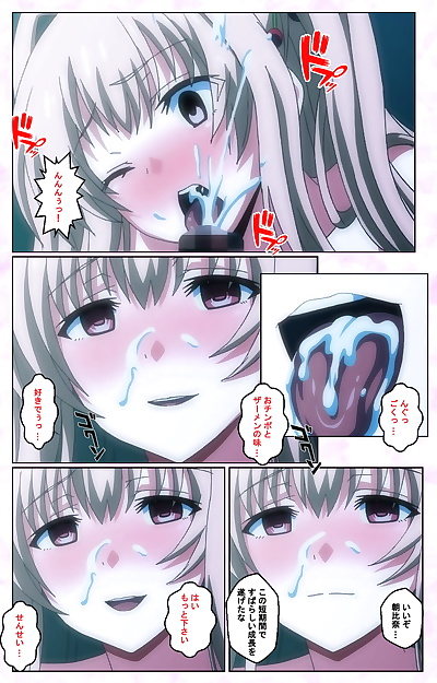  manga Guilty Full Color seijin ban Toriko no.., blowjob , full color 