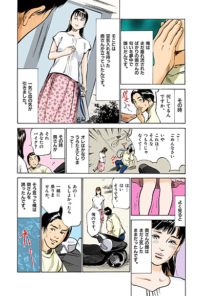 el manga 八月薫.., blowjob , milf 