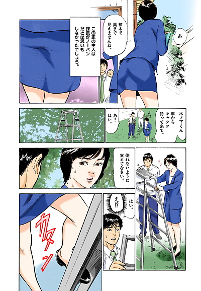 manga 八月薫.., blowjob , milf  footjob