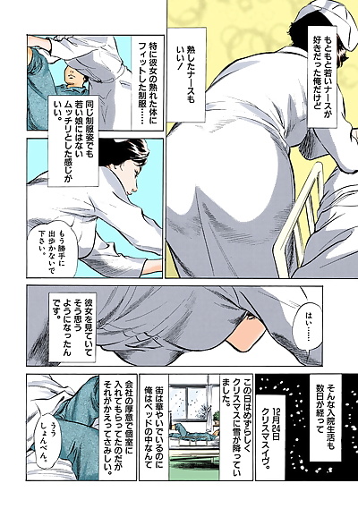  manga 八月薫.., blowjob , milf  hairy