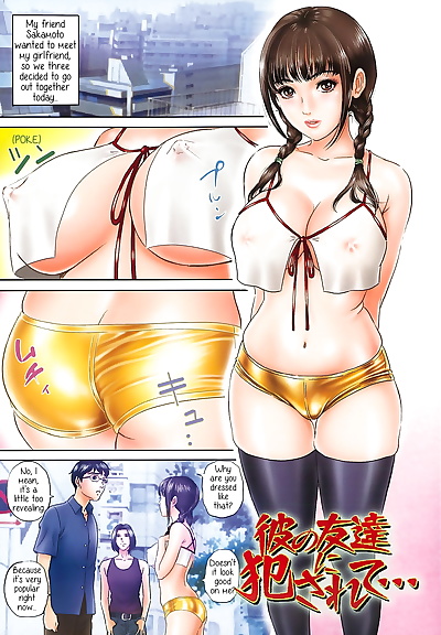 english manga MON-MON Kare no Tomodachi ni.., full color , manga 
