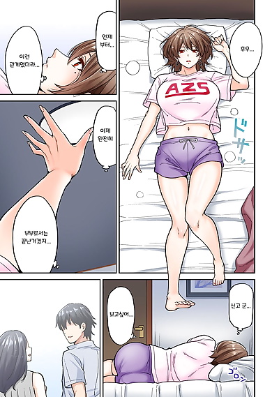 korean manga Shouji Nigou Hatsujou Munmun Massage!.., big breasts , milf  masturbation