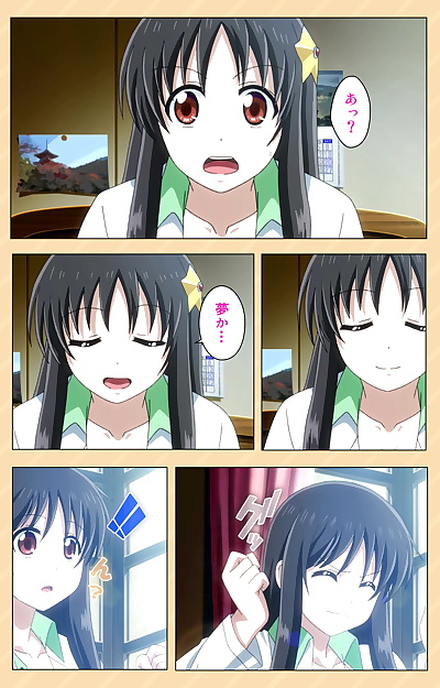  manga Kaiduka Full Color seijin ban Mou.., big breasts , full color  schoolgirl-uniform