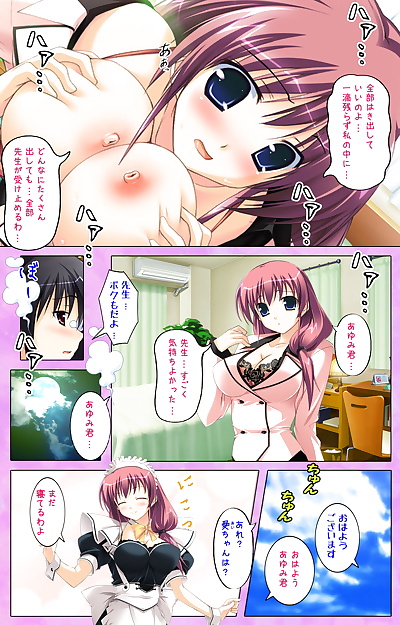 manga Voll Farbe  ban, big breasts , anal 