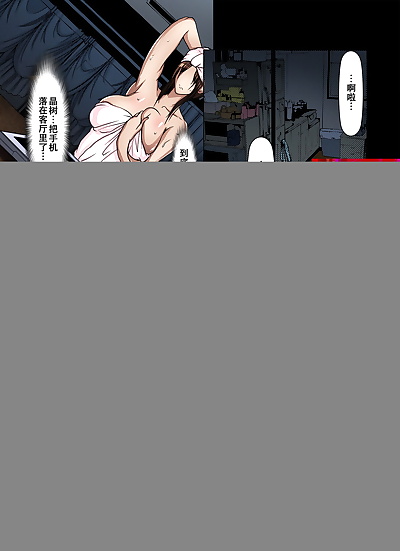 chinois manga san  tomodachi pas de haha O netoru, big breasts , milf 