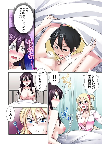  manga Momiji Seikan sōsa de.., big breasts , blowjob  demon-girl