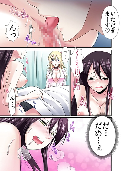  manga Momiji Seikan sōsa de.., big breasts , blowjob  mom