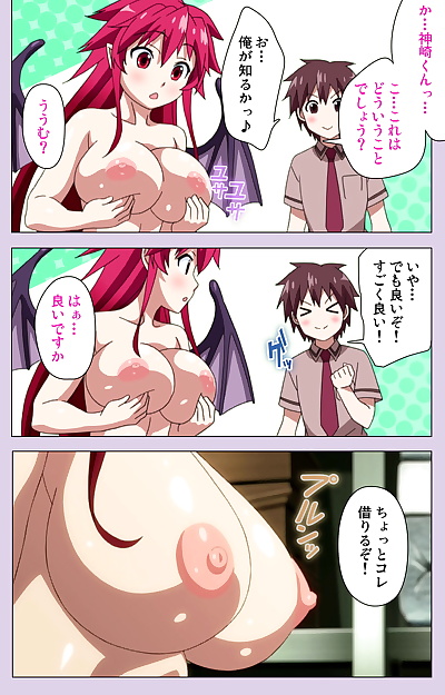  manga Doumou Full Color seijin ban O nedari.., blowjob , full color  mosaic-censorship