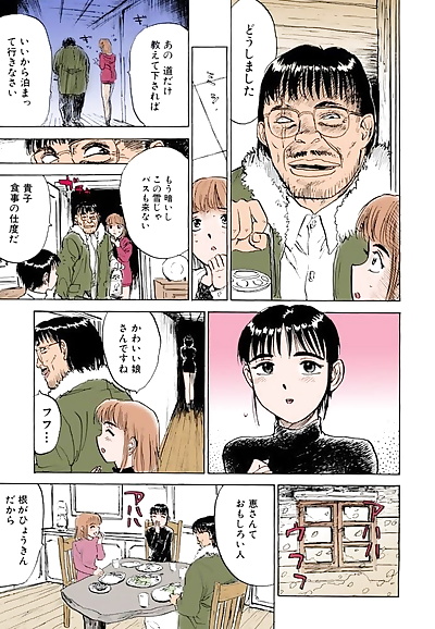  manga Momoyama Jirou Misshitsu Kankin Goukan.., anal , full color  sex-toys