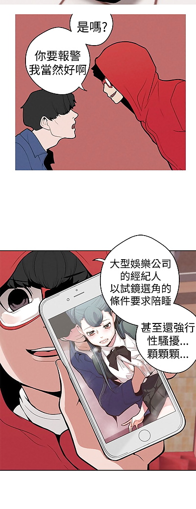 trung quốc, truyện tranh 女神狩猎8-11 Chinese - part 3, full color , manga 