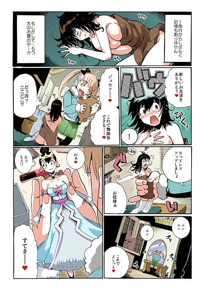  manga Chitchai kanojo ~ ○senchi no ana o.., full color , manga 