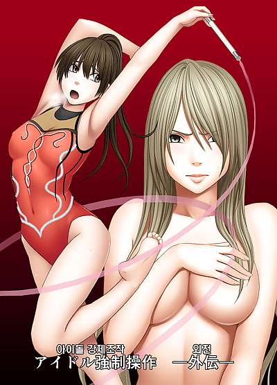 korean manga Crimson Idol Kyousei Sousa -Gaiden- -.., big breasts , blowjob 