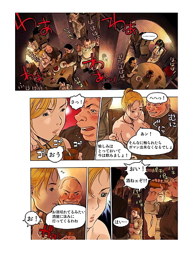 المانجا الجمال الشعر فريا الحرب التاريخ 02.., full color , manga 