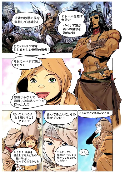 truyện tranh Vẻ đẹp tóc freya chiến tranh Lịch sử 02.., full color , manga 
