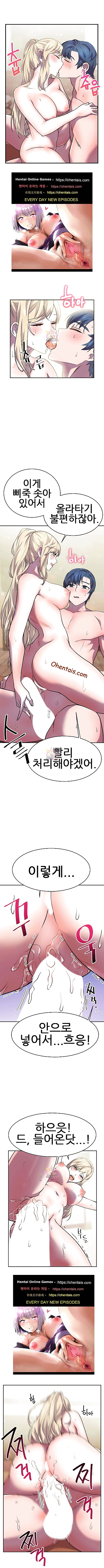 korean manga ížˆì–´ë¡œ.., big breasts , blowjob 