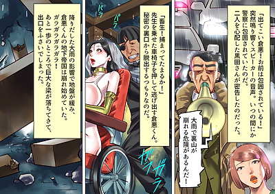  manga Naya Onna Kyoushi Bondage Kankin.., big breasts , milf 