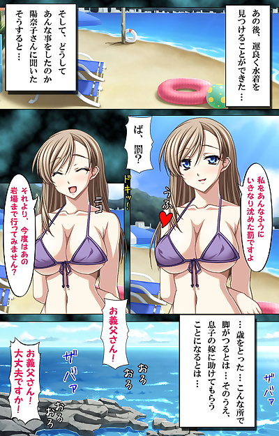  manga Appetite Full Color seijin ban Tsuma.., big breasts , blowjob  daughter