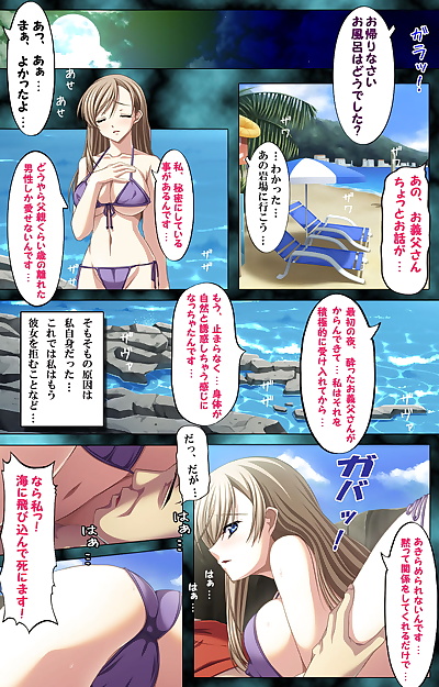 manga appetito Completa colore seijin ban tsuma.., big breasts , blowjob 