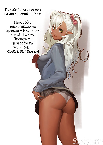 russian manga Ohtomo Takuji Boku no Kanojo wa JK Elf.., big breasts , full color  ahegao