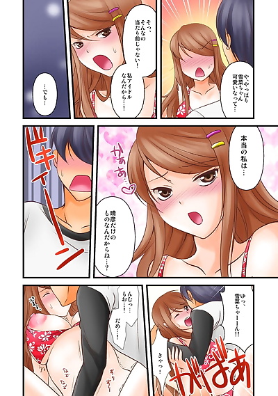 manga もみじ.., big breasts , full color  big-breasts
