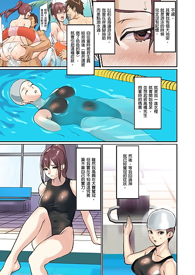 chinese manga inkey- Izumi Banya Pai☆Panic.., big breasts , blowjob  ponytail