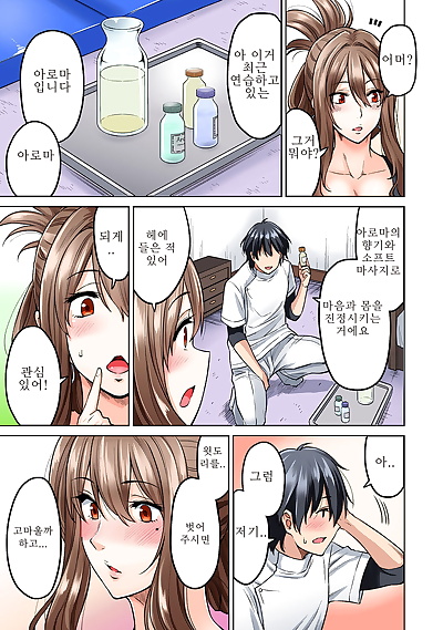 korean manga Shouji Nigou Hatsujou Munmun Massage.., big breasts , blowjob 