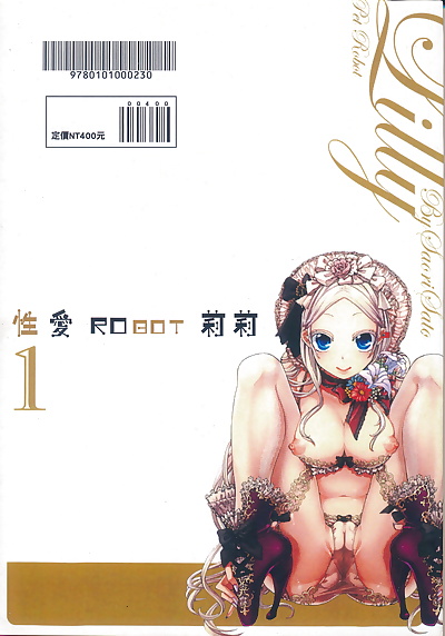 chinese manga Satou Saori Aigan Robot Lilly - Pet.., big breasts , blowjob  robot